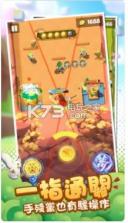 直到我中了一箭 v1.4 游戏下载 截图