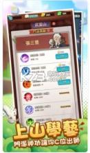 直到我中了一箭 v1.4 游戏下载 截图