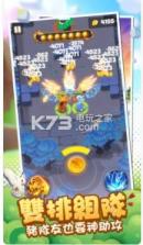 直到我中了一箭 v1.4 游戏下载 截图