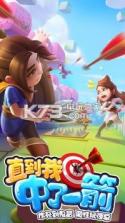 直到我中了一箭 v1.4 游戏下载 截图