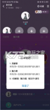 声波 v1.47.0 app下载 截图