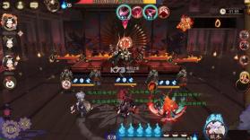 阴阳师 v1.8.12 驱魔荣光版下载 截图