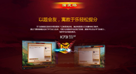 慧学云智能提分王小学版 v1.1.3 下载 截图