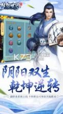 梦想世界十二周年庆 v2.0.57 版本下载 截图