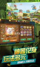 萌点星球梦幻之翼 v1.1.8 高爆版下载 截图