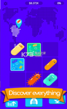 细菌世界合成 v1.0 游戏下载 截图