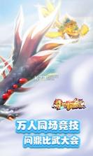 梦幻超级变态版 v1.0.0 99亿水玉版下载 截图