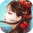 倩女幽魂手游 v1.15.1 台服下载