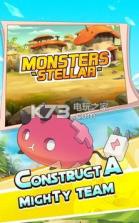 Monsters Stellar v2.0 下载 截图