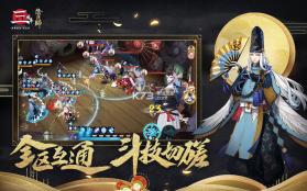 阴阳师三周年庆版 v1.8.21 下载 截图