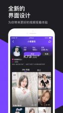 腾讯微视极速版 v8.119.0.588 下载 截图