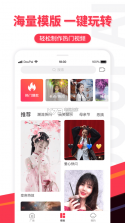 逗拍极速版 v11.10.14 下载 截图