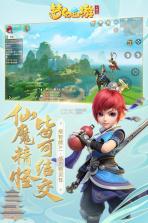 梦幻西游三维版 v3.4.2 至尊版下载 截图