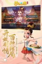 梦幻西游三维版 v3.4.2 公测下载 截图