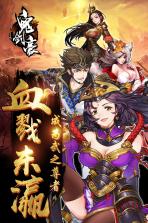 鬼剑豪 v1.20200620.19 果盘版 截图