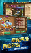 萌点星球梦幻之翼 v1.1.8 ios版下载 截图