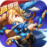 萌点星球梦幻之翼 v1.1.8 ios版下载