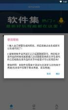 快手反向昵称 v1.0 下载 截图