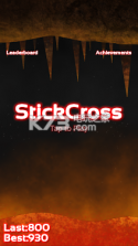 StickCross v1.0 游戏下载 截图