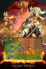 王者之师 v1.6.764 九游版下载 截图