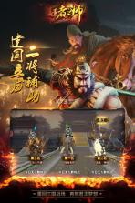 王者之师 v1.6.764 九游版下载 截图