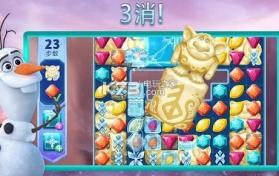 Disney冰雪奇缘大冒险 v17.1.2 游戏下载 截图