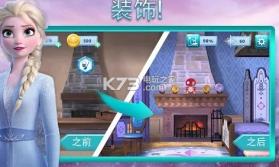 Disney冰雪奇缘大冒险 v17.1.2 游戏下载 截图