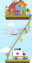 灭火救援 v1.0.2 游戏下载 截图