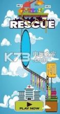 灭火救援 v1.0.2 游戏下载 截图
