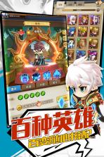 英雄大乱斗2 v1.1.2 2021最新版 截图