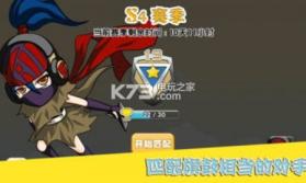 我打人玩的贼6 v1.3 游戏下载 截图