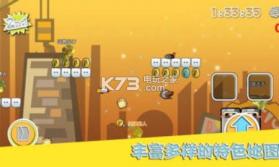 我打人玩的贼6 v1.3 游戏下载 截图