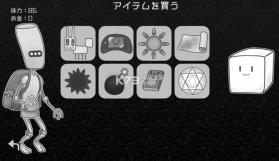 探光空间 v1.0.0 游戏下载 截图