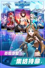 百万骑士团 v131.0 公测版下载 截图