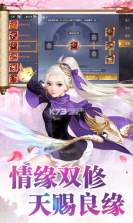 仙魔纪BT v1.0.0 变态版下载 截图