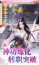 仙魔纪BT v1.0.0 苹果版下载 截图