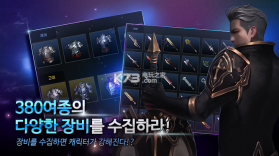 回转 v1.3.9 手游下载 截图