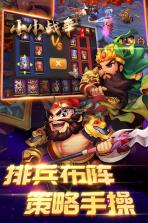 小小战争 v1.8.0.1224 无限金币版下载 截图