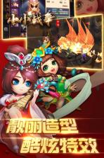 小小战争 v1.8.0.1224 无限金币版下载 截图