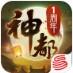 神都夜行录哪吒闹海联动版下载v1.0.86
