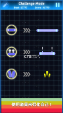 打破宇宙壁垒 v1.1.0 游戏下载 截图