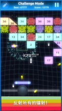 打破宇宙壁垒 v1.1.0 游戏下载 截图
