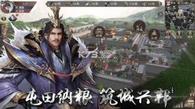 三国革命 v1.8.11 游戏下载 截图