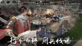 三国革命 v1.8.11 游戏下载 截图