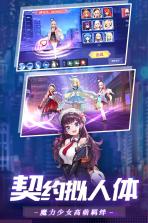 魔力契约 v1.0.3 游戏下载 截图