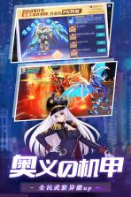 魔力契约 v1.0.3 游戏下载 截图