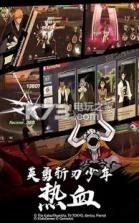 死神Mobile v40.0.0 手游下载 截图