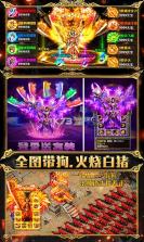 万道武神无限版 v1 ios下载 截图