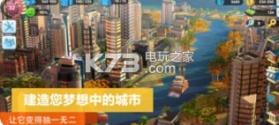 模拟城市我是市长缤纷冬季版本 v0.94.21399.30383 下载 截图