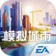 模拟城市我是市长缤纷冬季版本下载v1.8.21438.32361